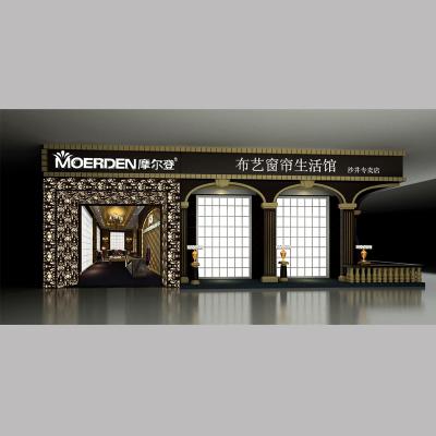 沙井摩爾登正門(mén)